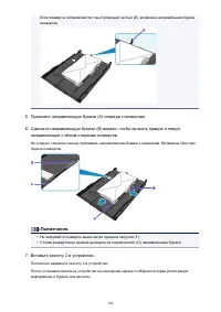 Страница 188