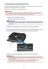 Страница 193