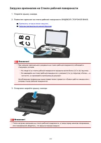 Страница 199