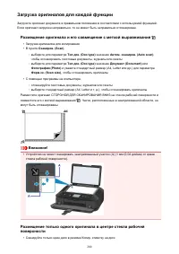 Страница 200
