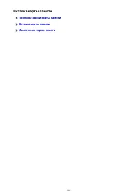 Страница 205