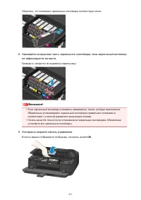 Страница 215