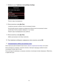 Страница 232