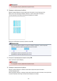 Страница 248