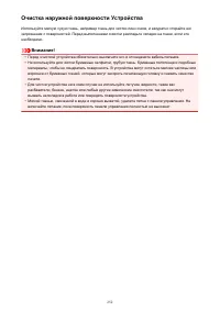 Страница 252