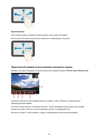 Страница 282