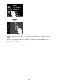 Страница 284