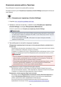 Страница 294