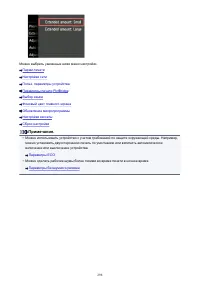 Страница 298