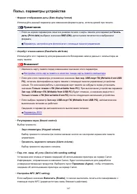 Страница 307