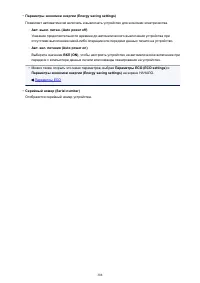 Страница 308