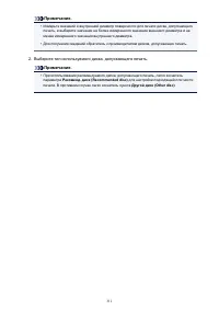 Страница 311