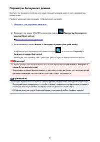 Страница 319
