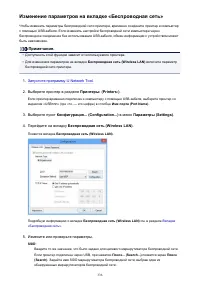 Страница 336