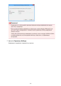 Страница 349