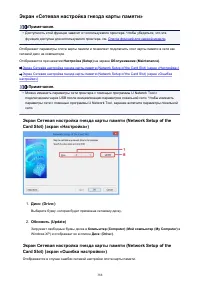 Страница 388