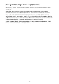 Страница 410