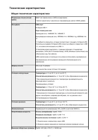 Страница 417