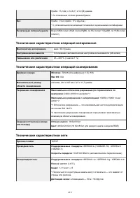 Страница 418