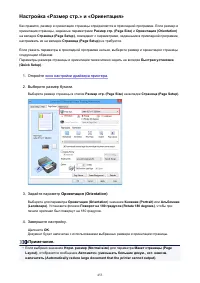 Страница 453