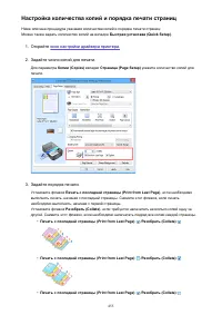 Страница 455