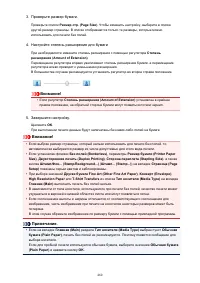 Страница 460