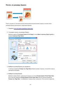 Страница 462