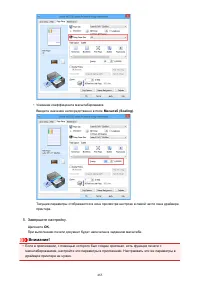 Страница 465