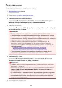 Страница 490