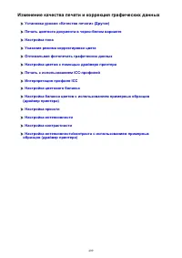 Страница 499