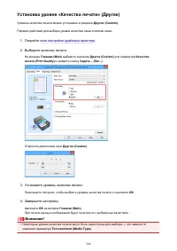 Страница 500