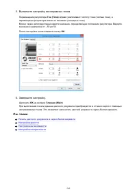 Страница 505