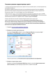 Страница 506