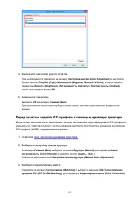 Страница 513