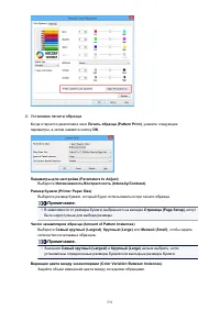 Страница 531
