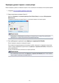 Страница 539