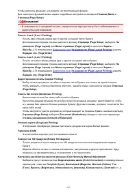 Страница 547