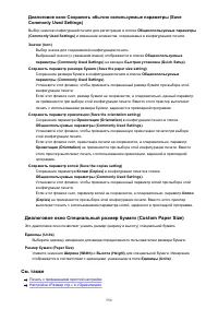 Страница 550