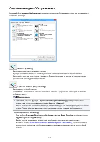 Страница 572