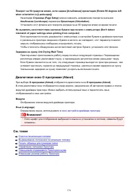 Страница 578