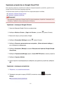 Страница 614