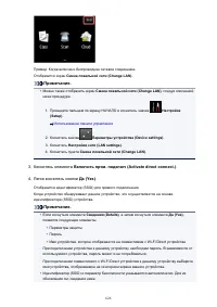 Страница 626