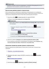 Страница 628