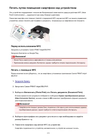 Страница 631