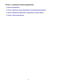 Страница 637