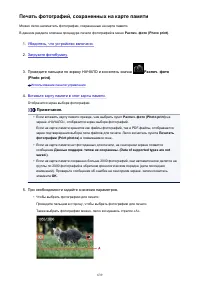 Страница 639