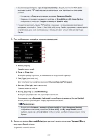 Страница 659