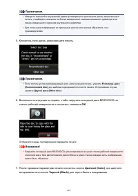 Страница 663