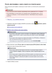 Страница 666