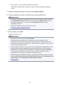 Страница 668